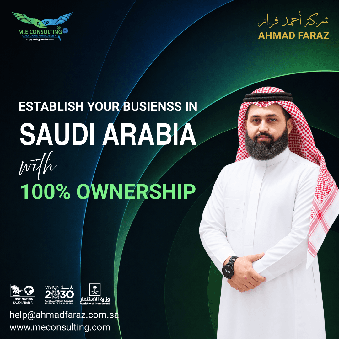 Saudi market-entry overview with Ahmad Faraz